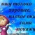 Аватар пользователя