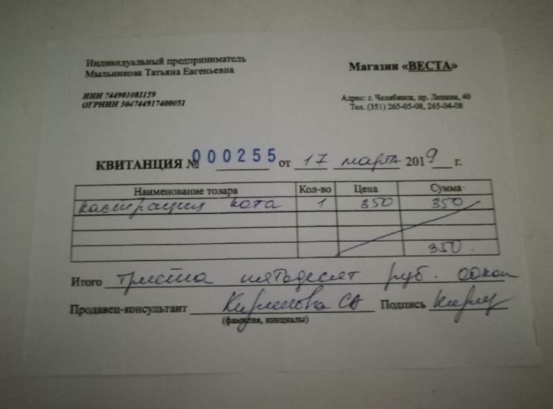 Поворот RIRaIL4xZck.jpg