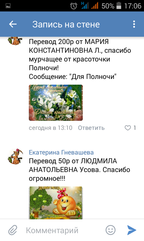 Screenshot_2019-08-30-17-06-29.png