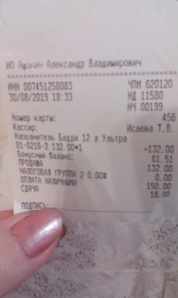 IMG_20190830_204826.jpg