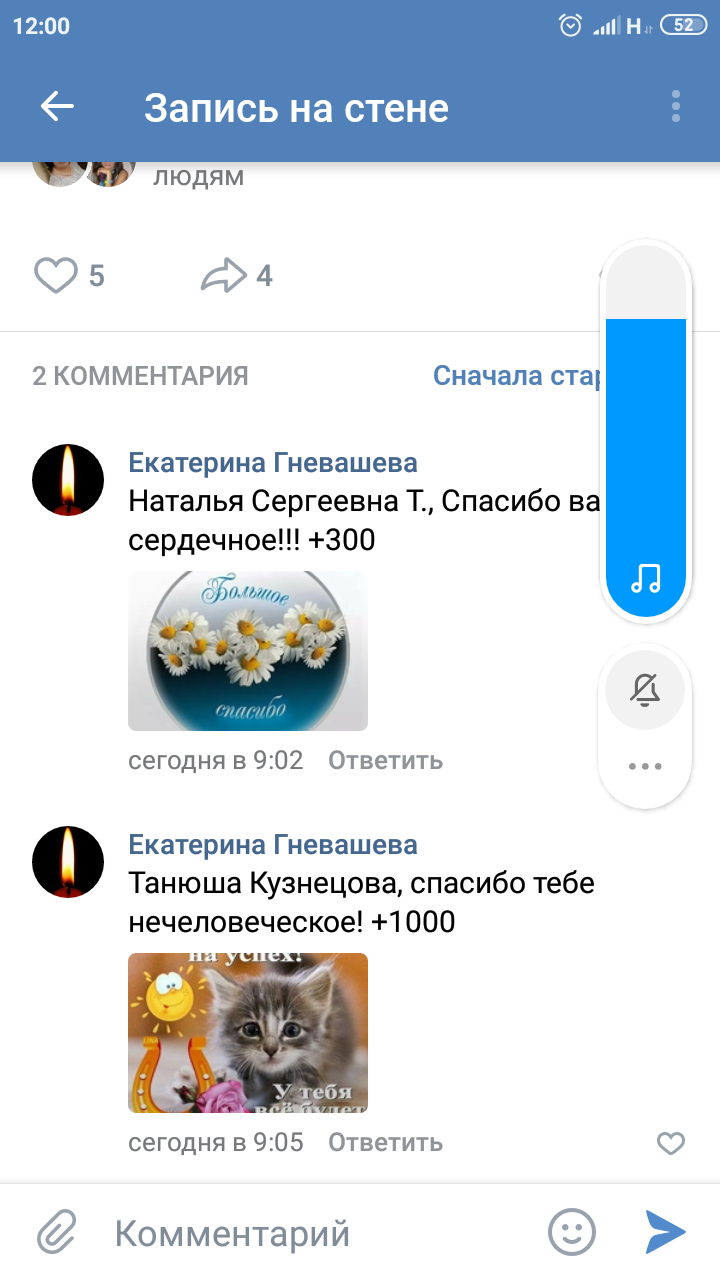 Screenshot_2019-10-08-12-00-51-121_com.vkontakte.android.png