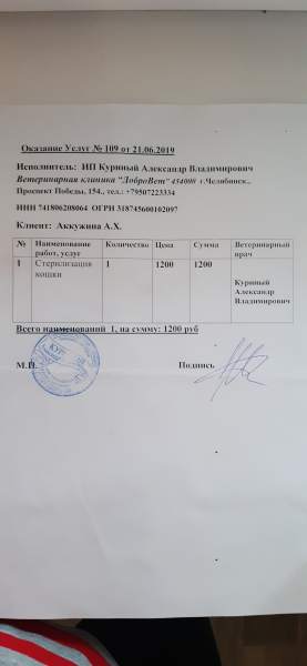 Поворот 20200630_210125.jpg