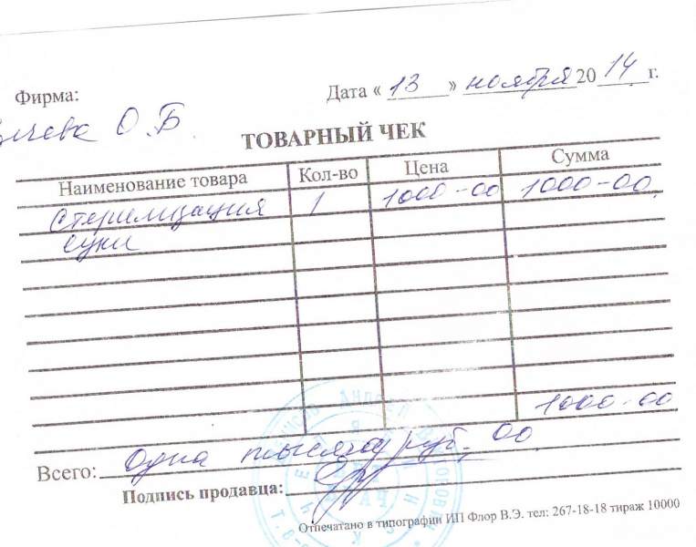 Копия 014.jpg