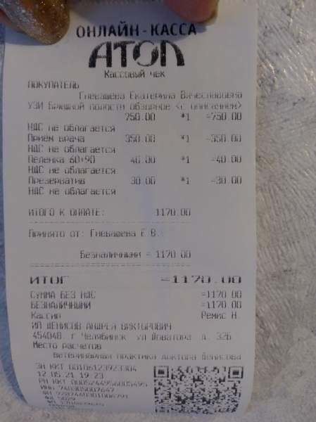 IMG_20210512_201218.jpg