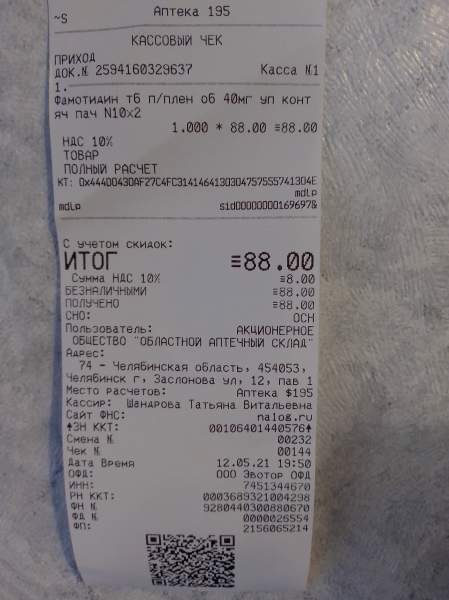 IMG_20210512_201244.jpg