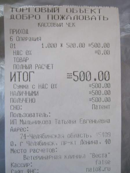Поворот IMG_3447.JPG