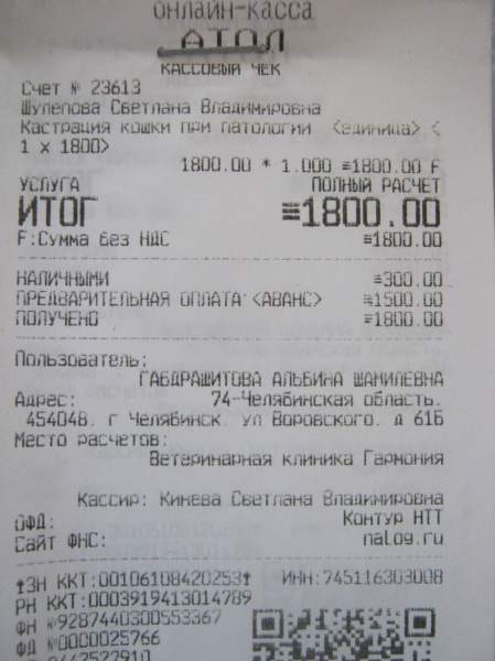 Поворот IMG_3448.JPG