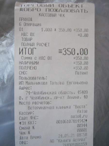Поворот IMG_3446.JPG