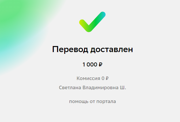 Безымянный6.png
