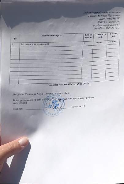 UVHvWoIlxVN8KWjf_CbE2xQCqc5Ey1aqmVnrJ8wqUcfWAWdd_ZcvNBxQxydsKzLzwKDj0VPv4_Km-QeHY5ECc58I (1).jpg