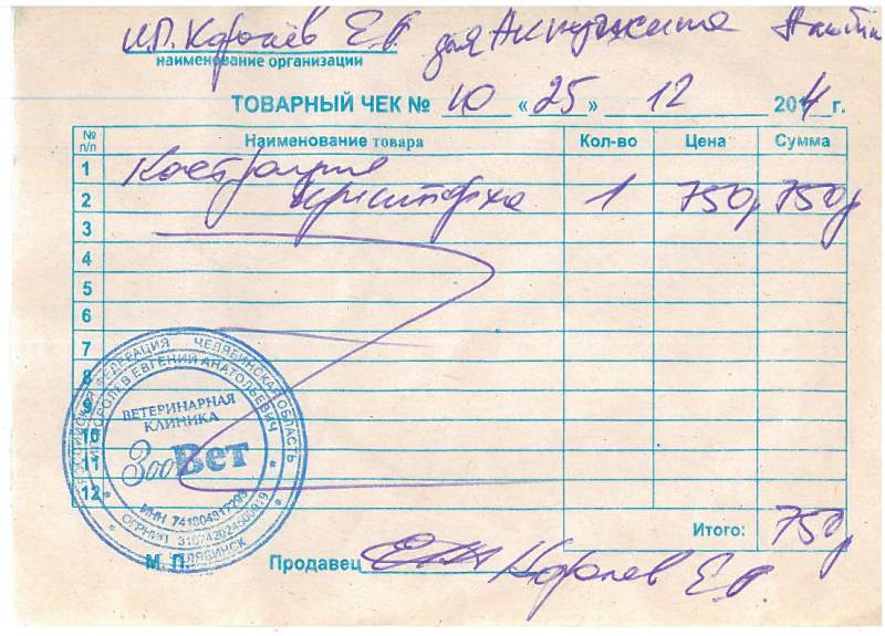 Безимени-5.jpg