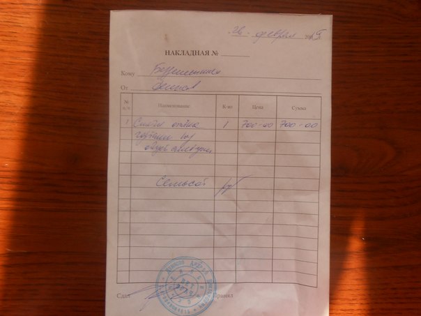 OsRE2by-16M.jpg