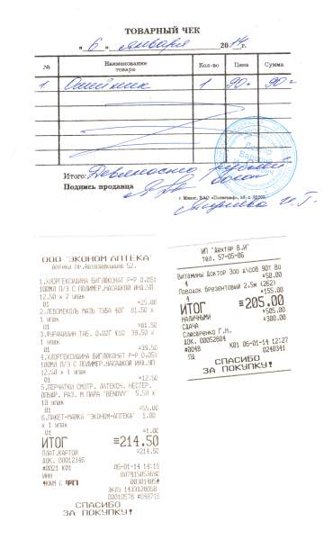 Отчет 2.jpeg