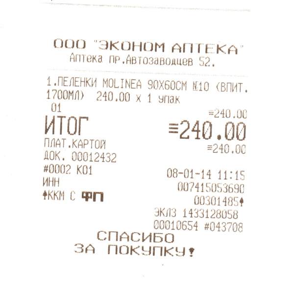 Отчет 3.jpeg