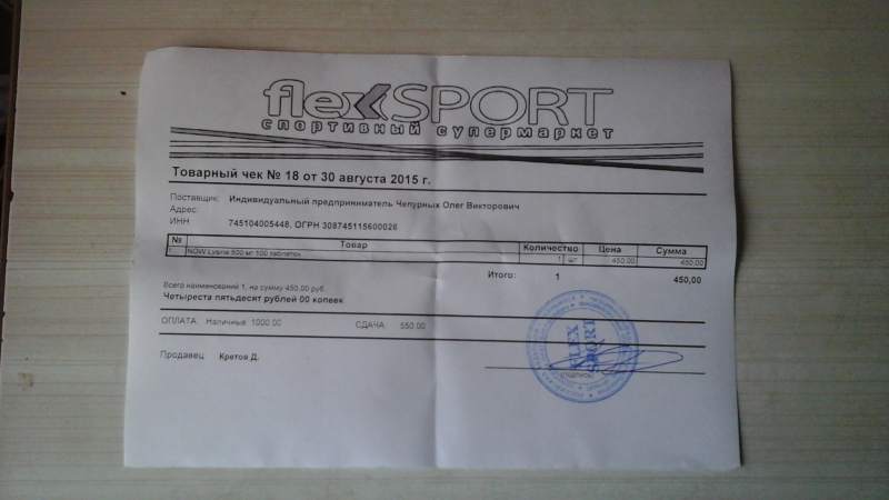 20150830_134216.jpg