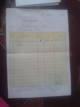 20150928_155140.jpg