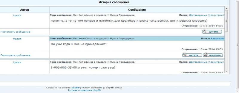 Безымянный.jpg