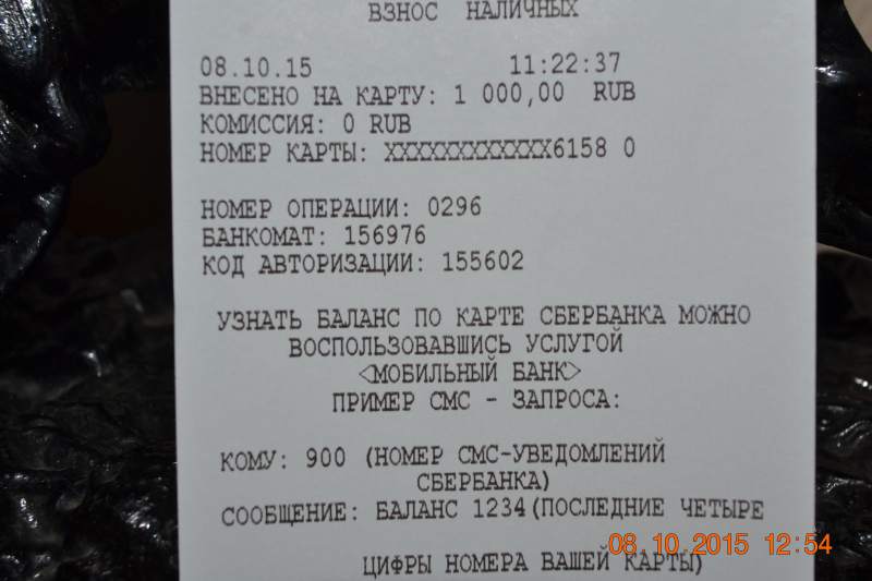 DSC_8263_croped.JPG