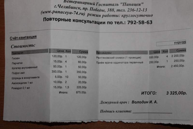 IMG_2081_Extracted.JPG