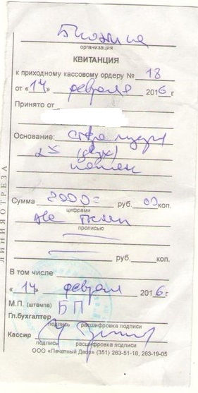 двееее.jpg