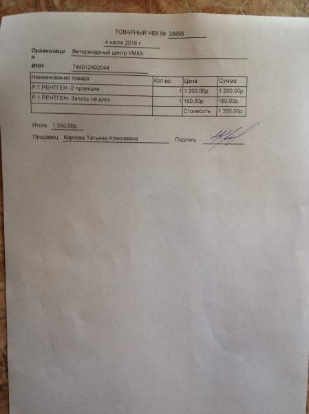 данеке1.jpg
