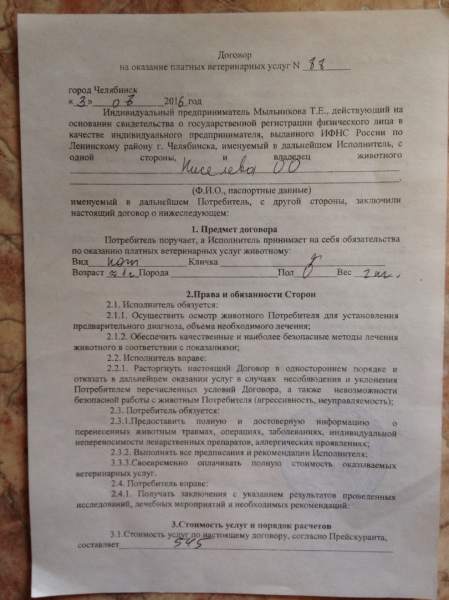 данеке4.jpg