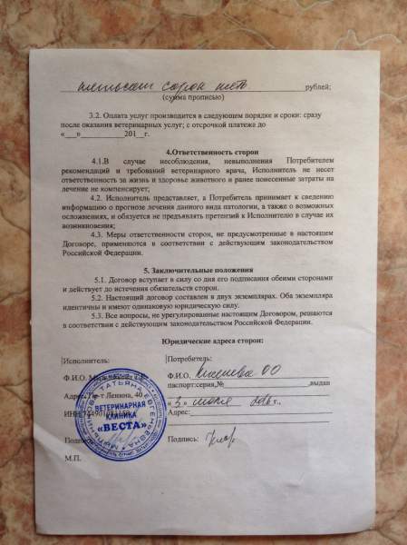 данеке5.jpg