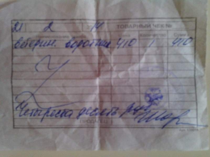 zZWVVZW0vkA.jpg