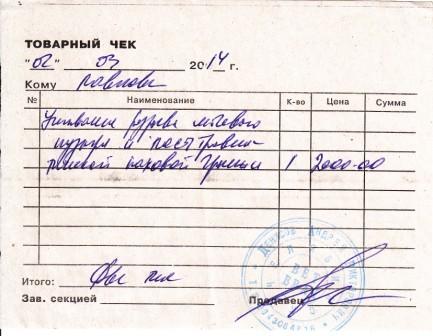Скан18.jpg