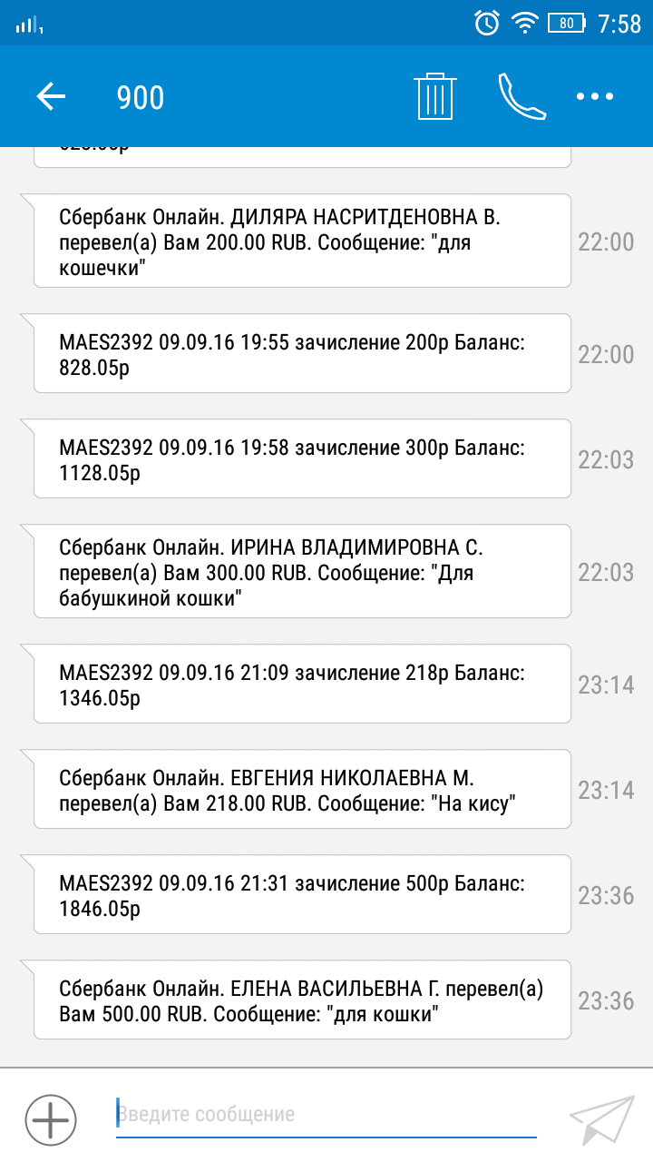 Screenshot_2016-09-10-07-58-09.png
