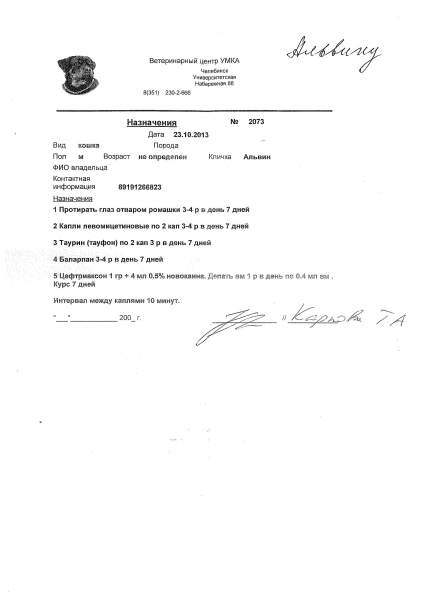 SCAN4056_000.jpg