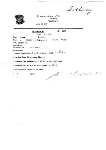 SCAN4057_000.jpg