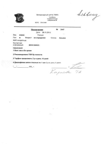 SCAN4058_000.jpg