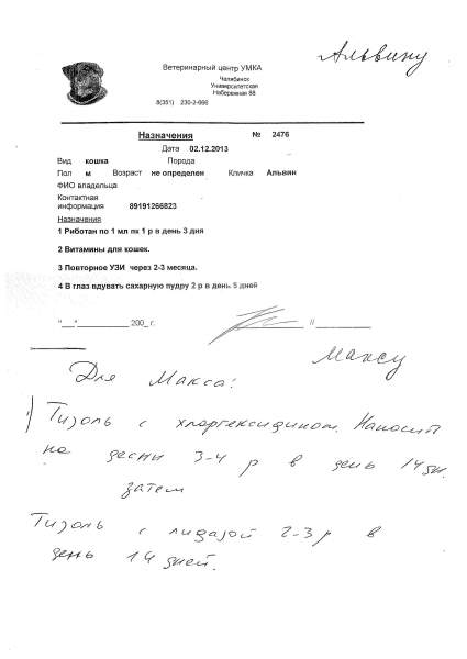SCAN4060_000.jpg