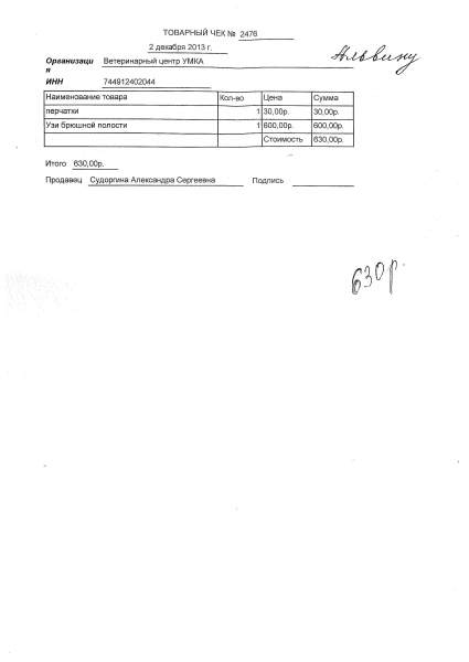 SCAN4061_000.jpg