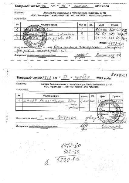SCAN4064_000.jpg