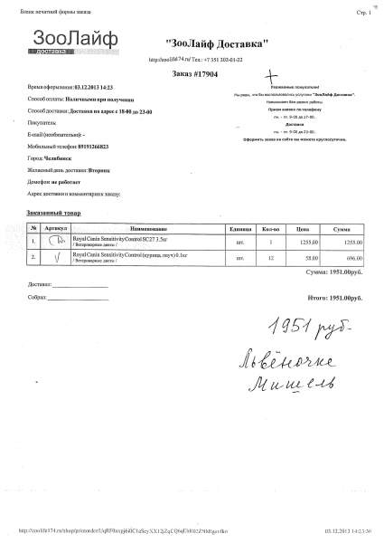 SCAN4066_000.jpg