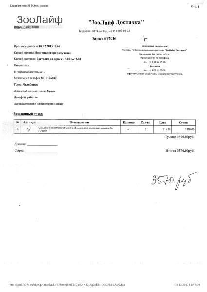 SCAN4068_000.jpg