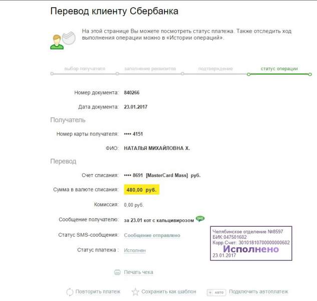 23.01.jpg