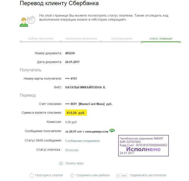 24.01.jpg