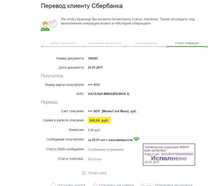 25.01.jpg