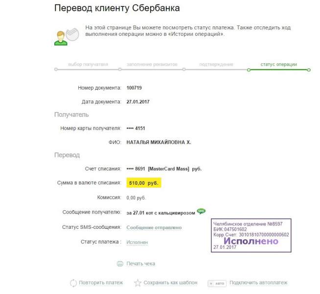 27.01.jpg