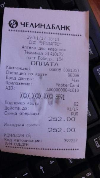 приданное.jpg