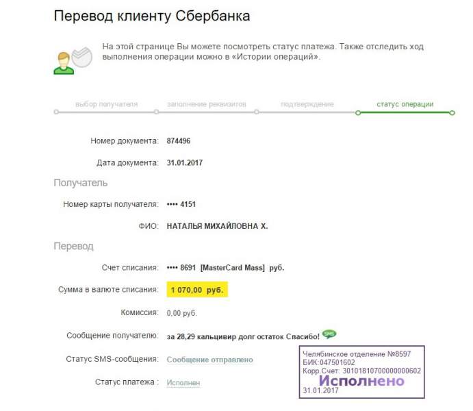 28,29.01.jpg