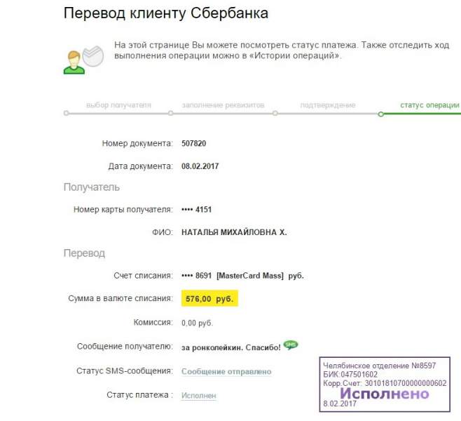 ронколейкин.jpg