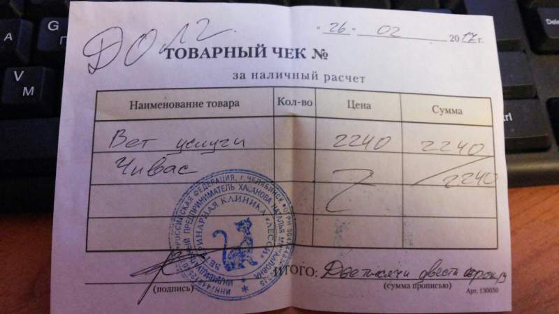 26.02 долг.jpg