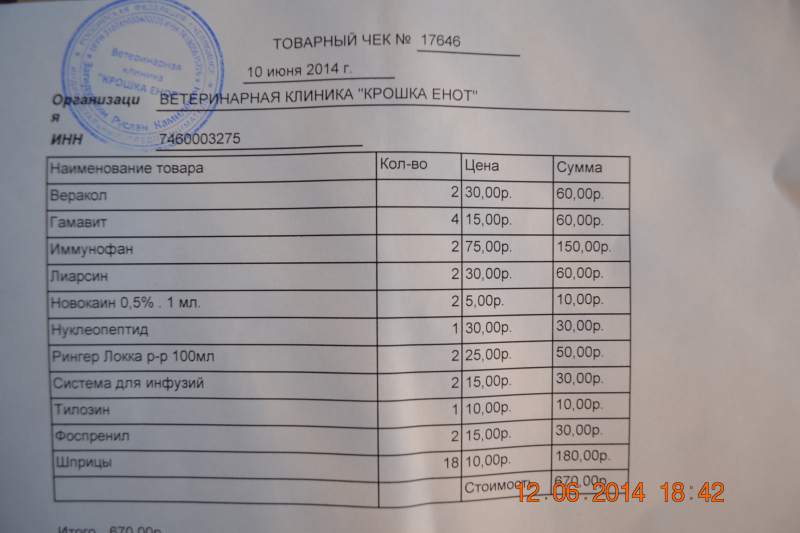 Изображение 027.jpg