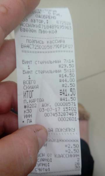 gazgPXO-BKM.jpg