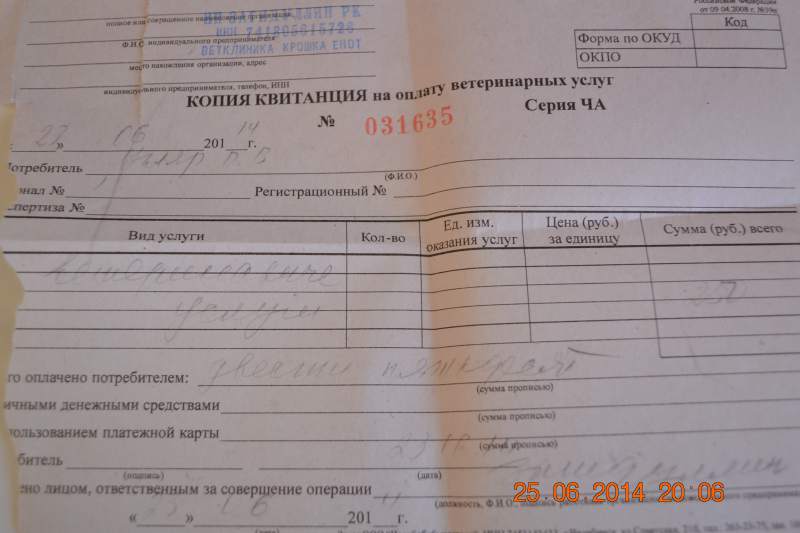 Изображение 011.jpg