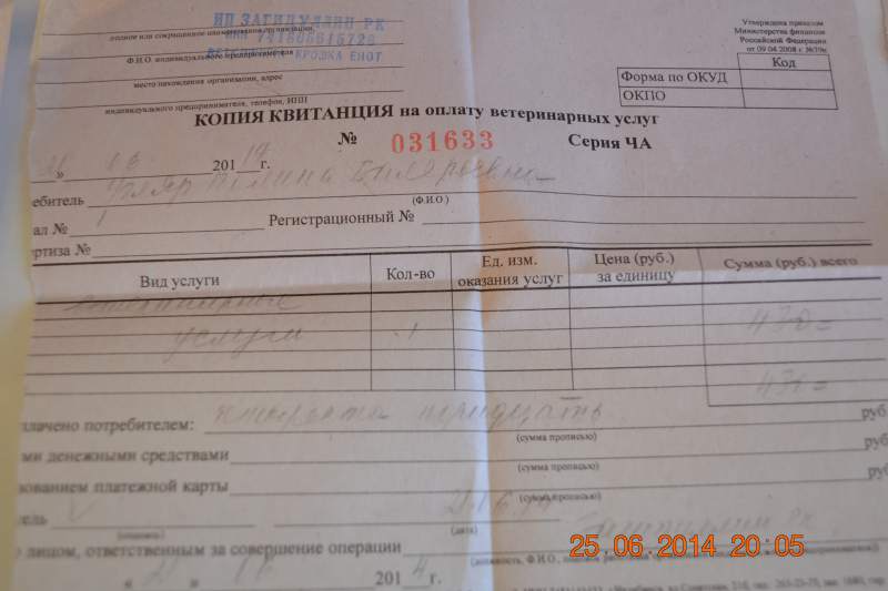 Изображение 009.jpg